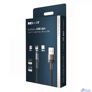 Rexant (18-7076) Кабель USB 3в1 Type-С (2A), Lightning (2,4A), Micro USB (2A), 1,2м, в черной оплетке, с LED подсветкой