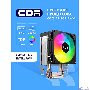 CBR-CC-2115-RGB-PWM Кулер для процессора, Al+Cu, 2 heat pipes, Socket 775/1155/1156/1150/1151/1200/1700/940/AM2/АМ2+/АМ3/AM3+/FM1/FM2/AM4/AM5, TDP 115W, 90mm Fan, 2600RPM, HB, RGB, PWM, 32db