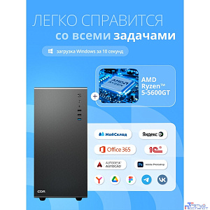 Компьютер CBR Nexus N1203 AMD Ryzen 5 5600G / Cbr MB-ARA520-OEM / 2x16GB / RTX3060 12Gb / SSD 1TB / 11 Pro