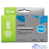 Cactus CN054/№933 Картридж для HP DJ 6600, голубой (14мл)