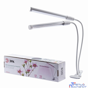 Эра Б0049550 FITO-20W-ALED-L Универсальный светильник на прищепке полного спектра,  с красным отсветом