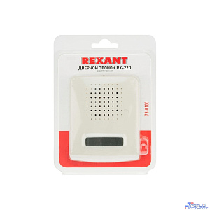 Rexant (73-0100) Звонок электрический без кнопки 1 мелодия 220В