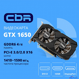 Видеокарты CBR