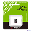 Micro SecureDigital 128GB Kingston Canvas Select Plus Gen3 150MB/s A1, без адаптера