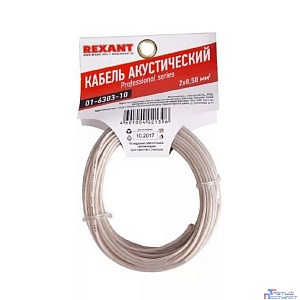 Rexant 01-6303-10 Кабель акустический, 2х0.50 мм2, прозрачный SILICON, 10 м.