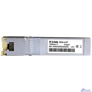 D-Link 410T/A2A Трансивер SFP+ с 1 портом 10GBase-T (до 80 м)