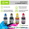 Чернила Cactus CS-BTD60/BT5000set голубой/пурпурный/желтый/черный набор 3x48ml для Brother HL-T4000D