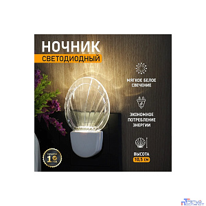 Rexant 75-0314 Ночник светодиодный НОТКАКТУС белое свечение, 230 В