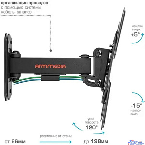 Arm Media MARS-7 черный 20"-43" макс.25кг настенный поворот и наклон