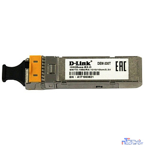 D-Link 330T/10KM/A1A WDM SFP-трансивер с 1 портом 1000Base-BX-D (Tx:1550 нм, Rx:1310 нм) для одномодового оптического кабеля (до 10 км, разъем Simplex LC)