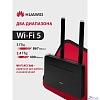 HUAWEI 51060HVA B535-232a Маршрутизатор 4G CPE 3 Wi-Fi 5 AC1300, LTE CAT7 300 Мбит/с SIM card slot, 1* LAN/WAN port GE, 3* LAN ports GE, BLACK