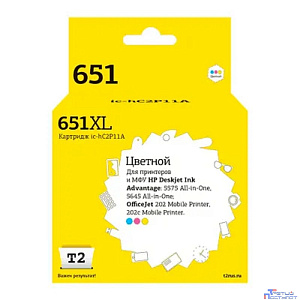 T2 C2P11AE Картридж IC-HC2P11A №651 для HP Deskjet Ink Advantage 5575/5645/OfficeJet 202/202c, цветной