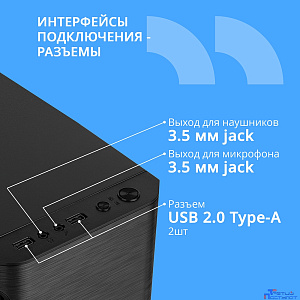 CBR Корпус mATX Minitower MX10, c БП PSU-ATX400-12EC (400W/120mm), 2*USB 2.0, HD Audio+Mic, Black [PCC-MATX-MX10-400W]