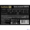 Exegate EX222115RUS Блок питания 1000W Exegate 1000PPX RTL, ATX, black, active PFC, 14cm, 24p+2*(4+4)p,PCI-E,5SATA,,4IDE
