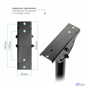 Arm Media LCD-1600 черный 15"-48" макс.55кг потолочный наклон