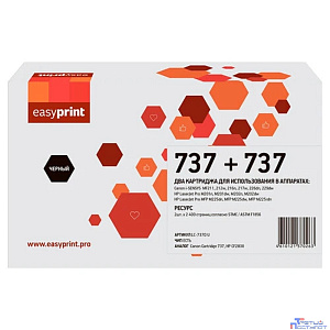 737D Двойная упаковка картриджа EasyPrint LC-737D U для Canon i-SENSYS MF211/212/226/229/HP Pro M201/M225 (2шт.x2400 стр.) с чипом