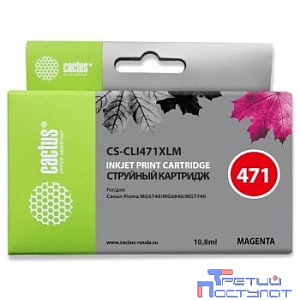Cactus CLI-471XL M Картридж для Canon MG5740/MG6840/MG7740, пурпурный