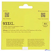T2 CN054AE/№933XL Картридж (IC-H054) для HP Officejet 6100/6600/6700/7110/7610, голубой