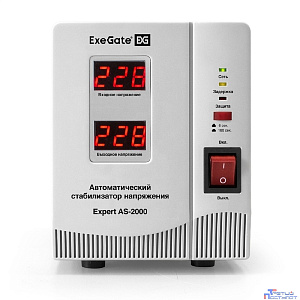 Exegate EX291723RUS Стабилизатор напряжения ExeGate Expert AS-2000 (2000ВА, вход 140...260В, двойная цифр. индикация вход/вых. напряжения, выход 220В±8%, КПД 98%, 5 уровней защиты, задержка, метал. ко