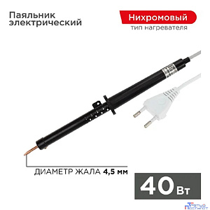 Rexant (12-0240-1) Паяльник с пластиковой ручкой, серия ЭПСН, 40Вт, 230В, пакет