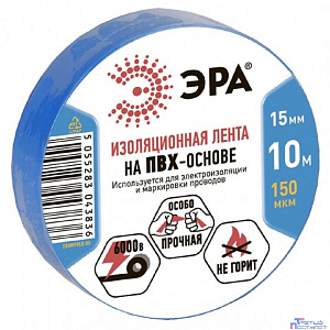 ЭРА C0036557 ПВХ-изолента 15ммх10м синяя  [043836]