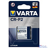 Varta CR-P2