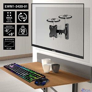 ExeGate EWM1-3420-01 (кронштейн для одного монитора 13"-34", VESA 75x75, 100x100, макс. нагрузка 20 кг