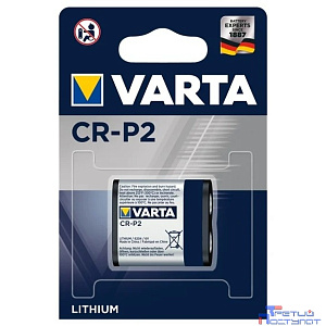 Varta CR-P2