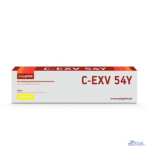 Easyprint C-EXV54Y Тонер-картридж LC-EXV54Y для Canon iR C3025i/C3125i (8500 стр.) желтый