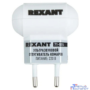 Rexant 71-0014 Ультразвуковой отпугиватель комаров, 220В