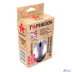 Гарнизон Мышь беспров. GMW-440-3, розовый, 1000 DPI, 2 кн.+ колесо-кнопка