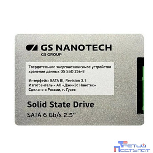 Катюша HKM348P SSD Накопитель для МФУ Катюша M348