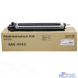 Сервисный комплект Kyocera MK-4145 (ресурс 150 000 отп.) для TASKalfa 2020/2021/2320/2321