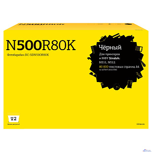 DC-SDN500R80K Фотобарабан T2 для Sindoh N511/N512 (80000 стр.) с чипом