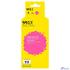 T2 M0J94AE Картридж №991X (IC-HM0J94AE) для HP PageWide Pro 750dw/755dn/755dw/772dw/777, пурпурный, с чипом, пигментный