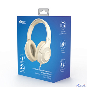 RITMIX RH-544 Beige {Наушники. 40 мм, 20-20000 Гц, 32 Ом, 99 дБ ± 3 дБ, 3.5мм, 2м}