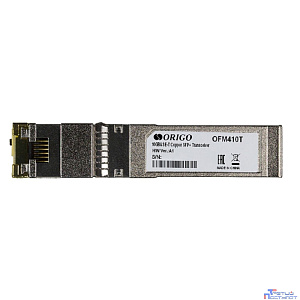 ORIGO OFM410T/A1A Трансивер SFP+, 10GBase-T (RJ45), до 30м