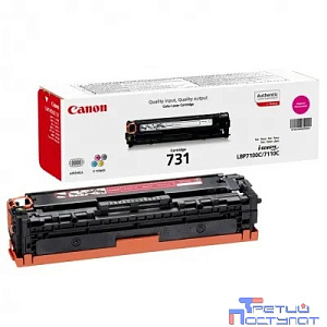 Canon Cartridge 731M  6270B002 Картридж для LBP7100 / LBP7110, Пурпурный, 1500стр.