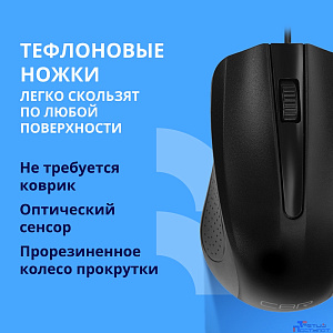 CBR CM 103 Black USB, Мышь офисн., оптич., 1000 dpi, 3 кн., 1,5 м