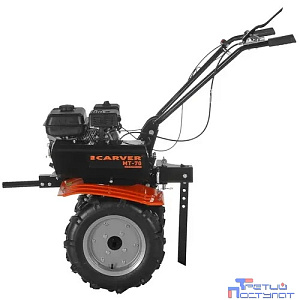 Мотоблок CARVER МТ-70 [01.006.00033] { 7,0 л.с, передачи 2/1, рег.руль, фрезы, колеса 4*10 }