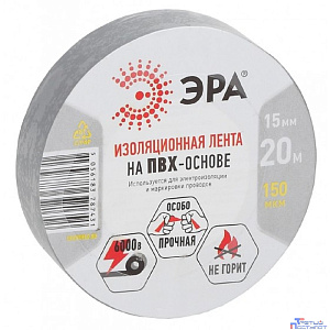 ЭРА Б0039314 ПВХ-изолента 15ммх20м серая (787431)
