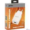 PERFEO Сетевое зарядное устройство с разъемом USB, 1А, белый (I4656)
