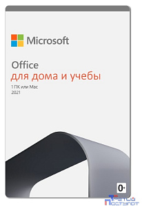 79G-05338 Office Home and Student 2021 All Lng PK Lic Online Central/Eastern Euro Only Dwn