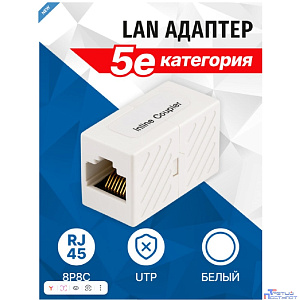 5bites Адаптер проходной LAU55-03W RJ45 / 8P8C / UTP / 5E / WHITE
