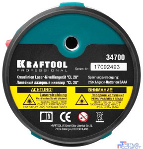 KRAFTOOL CL 20 #5 нивелир лазерный, 20 м, IP54,, точн. +/-0,2 мм/м, держатель, в кейсе (34700-5)
