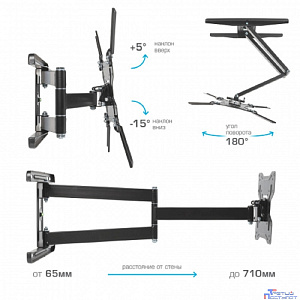 Kromax DIX-19 черный 22"-65" макс.45кг настенный поворотно-выдвижной и наклонный