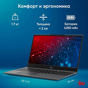 IRU Tactio 15PHC [2046017] Black 15.6" {FHD Ryzen 7 5825U /16Gb/ SSD512Gb /AMD Radeon Graphics /W11ProML}