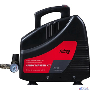 FUBAG HANDY MASTER KIT Компрессор+набор из 5 предметов  [8213690KOA607 (8213690KOA536)/646028] {Произ- водит., л/мин 180 Давле- ние, бар 8 Мощность, кВт 1.1 Напря- жение, В 220 Вес, кг 7}
