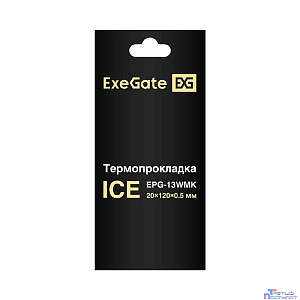 Exegate EX293299RUS Термопрокладка ExeGate Ice EPG-13WMK (20x120x0.5 mm, 13,3 Вт/ (м•К))