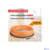 Rexant 51-0523-3 Теплый пол RND-180-2700 (2700Вт/180м/ S обогрева, м2: 17,0-22,5) (двух жильный)